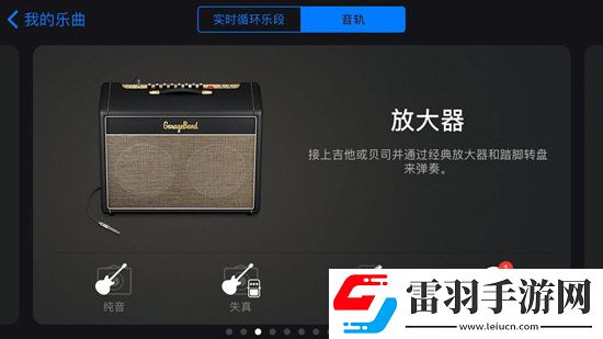 庫(kù)樂(lè)隊(duì)怎么用各大功能看完你就明白了