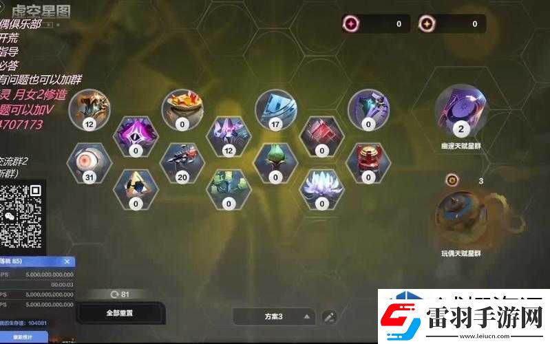 火炬之光無限中刷火卡組的策略搭配與實戰(zhàn)指南