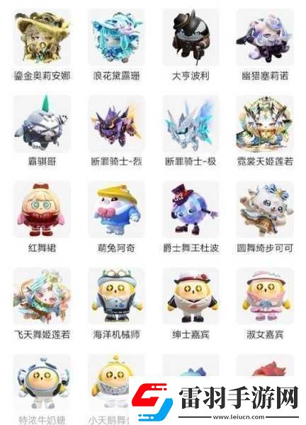 蛋仔派對隱藏皮膚大揭秘