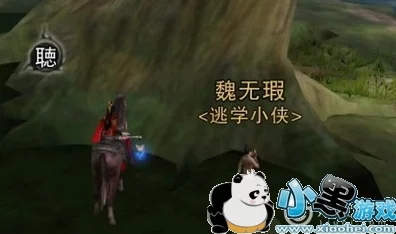 楚留香手游獨(dú)家攻略