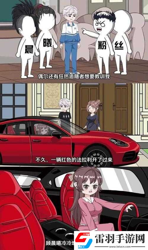 ?；ü嚤粡娝?><p>一場突如其來的事件打破了這所大學(xué)的平靜。一天，林曉在乘坐公車回家的途中，遭遇了一件令人發(fā)指的事情。據(jù)林曉回憶，當(dāng)時公車上人很多，她站在車門口附近。突然，一個陌生男子從后面緊緊抱住了她，并試圖脫下她的褲子。林曉驚恐萬分，拼命掙扎，但無奈男子力氣很大，她無法掙脫。在這危急關(guān)頭，車上的其他乘客并沒有伸出援手，而是選擇了沉默和漠視。林曉感到無比的絕望和無助，她不知道該如何應(yīng)對這突如其來的侵犯。</p><p>事件發(fā)生后，林曉立即向警方報案。警方迅速展開調(diào)查，并對涉事男子進行了抓捕。經(jīng)過審訊，警方得知涉事男子名叫王力，是一名無業(yè)游民。他因為長期失業(yè)，心理逐漸扭曲，產(chǎn)生了侵犯女性的念頭。他在公車上看到林曉后，便起了歹心。</p><p>這起事件引起了社會的廣泛關(guān)注，人們對公車安全和女性權(quán)益問題展開了熱烈的討論。一些人認為，這是一起典型的人性扭曲事件，涉事男子的行為令人發(fā)指，應(yīng)該受到嚴(yán)厲的懲罰。而另一些人則認為，這也反映了社會道德淪喪的問題，人們在面對危險時，應(yīng)該勇敢地站出來，而不是選擇沉默和漠視。</p><p>無論如何，這起事件都給我們敲響了警鐘。我們應(yīng)該加強對女性權(quán)益的保護，提高社會的道德水平，讓每一個人都能在安全、和諧的環(huán)境中生活。我們也應(yīng)該從這起事件中吸取教訓(xùn)，學(xué)會如何應(yīng)對突發(fā)情況，保護自己的安全。</p><p>1. 事件背景：介紹?；謺缘膫€人信息和事件發(fā)生的公車環(huán)境。</p><p>2. 事件經(jīng)過：詳細描述林曉在公車上遭遇侵犯的經(jīng)過，以及其他乘客的冷漠反應(yīng)。</p><p>3. 社會反應(yīng)：探討這起事件引起的社會關(guān)注和對女性權(quán)益問題的討論。</p><p>4. 事件后續(xù)：講述警方對涉事男子的抓捕和審訊，以及對事件的處理結(jié)果。</p><p>5. 事件反思：從這起事件中吸取教訓(xùn)，提出對女性權(quán)益保護和社會道德建設(shè)的思考。</p></article>            </div>
            <div   class=