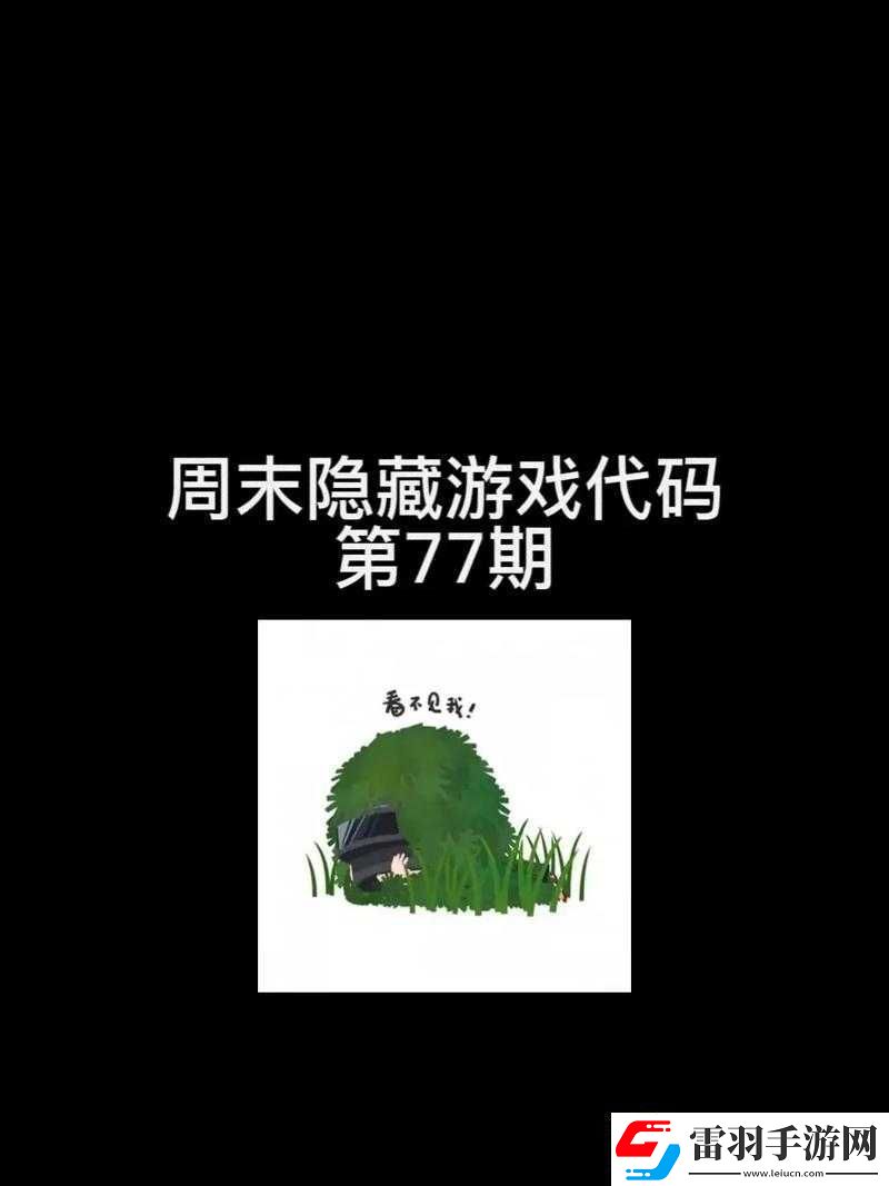 略國精產品