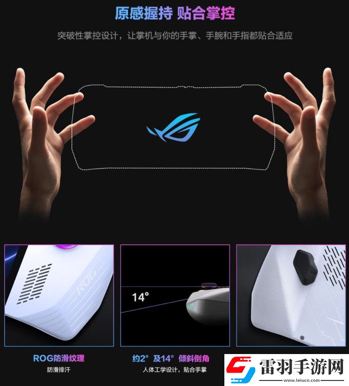 科技實話掌機爆火！為何在手游時代仍能成為玩家的“心頭好