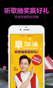 iPad可以下載天天動(dòng)聽(tīng)嗎深入了解這款應(yīng)用在iPad上的可用性