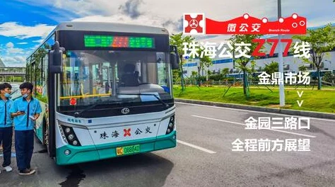 hp公交車(chē)灌溉系統(tǒng)幾個(gè)莊主工人成功實(shí)施新技術(shù)