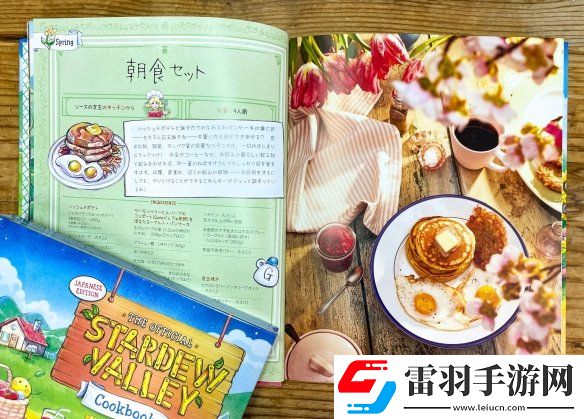 星露谷官方食譜日文版發(fā)售！中文版什么時候出