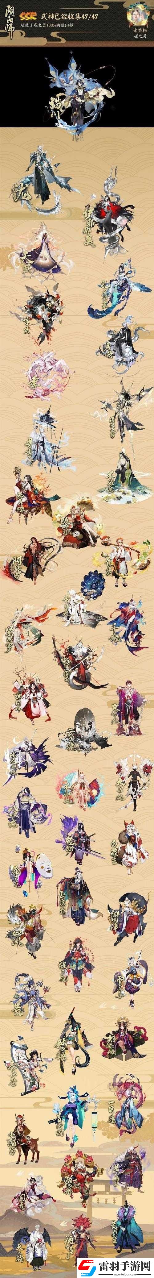 陰陽師京都決戰(zhàn)活動獎勵全知曉具體都有哪些呢