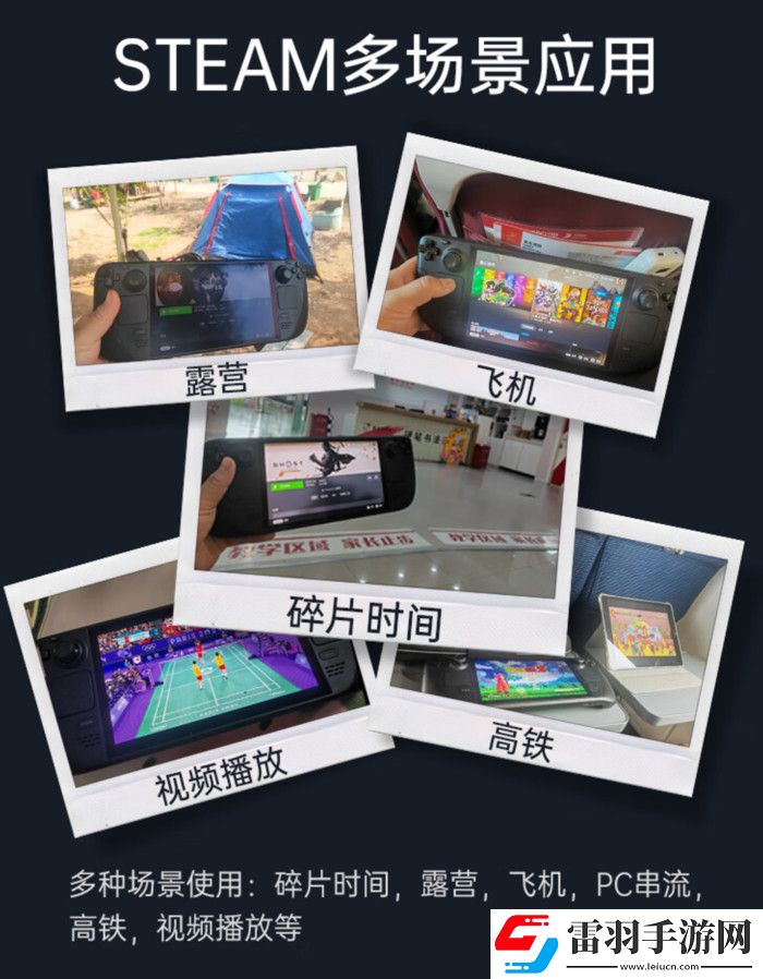 科技實話掌機爆火！為何在手游時代仍能成為玩家的“心頭好
