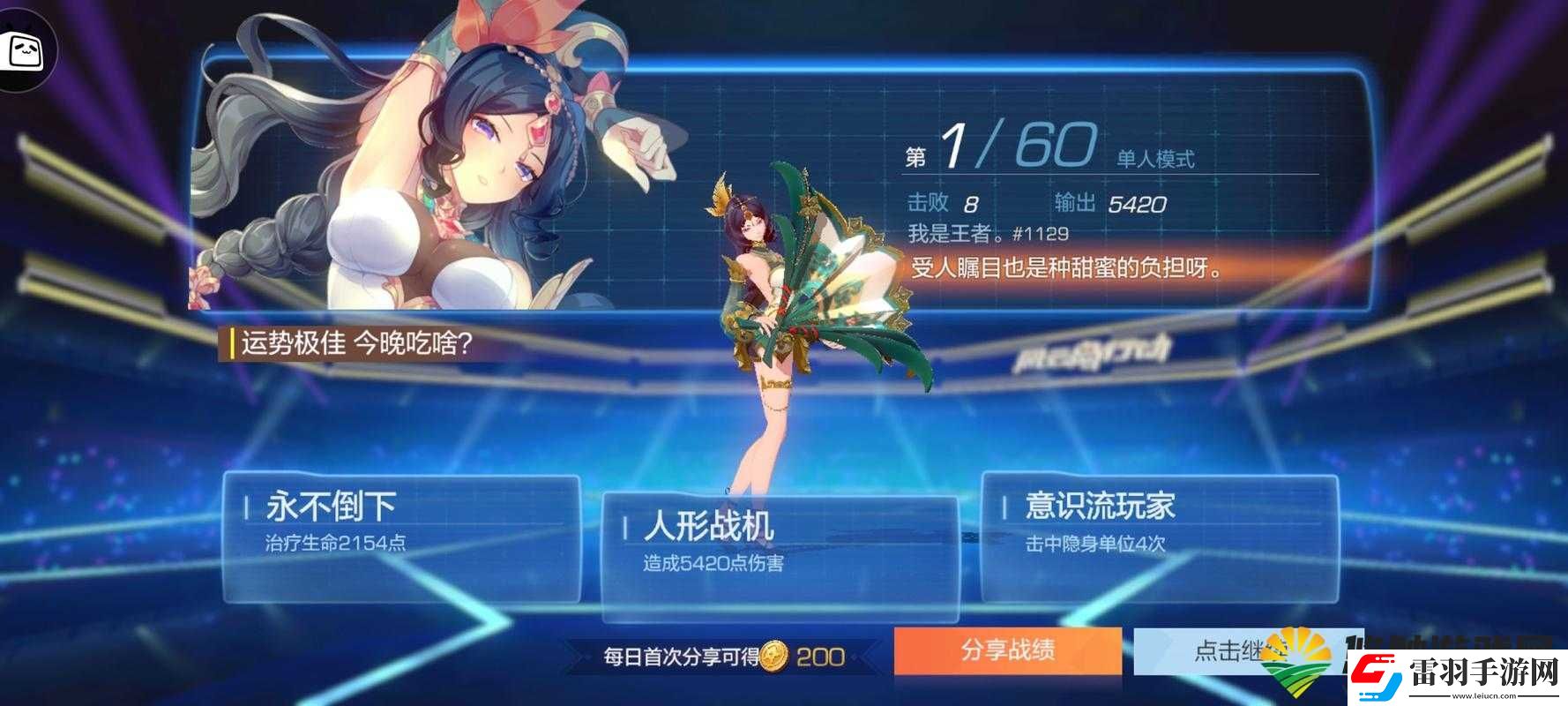 風(fēng)云島行動動物作用與狗馬驢菠蘿龜?shù)仁褂霉ヂ?><p>首先不得不提的就是狗，這些忠誠的伙伴在游戲中有時能成的秘密武器。它們具有敏銳的嗅覺，能夠察覺到附近敵人的蹤跡，提前預(yù)警。當(dāng)你在地圖中行進(jìn)時，若是有狗相伴，無疑多了一份安全保障。一旦狗開始警覺地叫喚或者表現(xiàn)異常，那你就要提高警惕了，很可能敵人就在附近潛伏。</p><p>馬，這一在游戲中不可或缺的交通工具，能讓你在廣袤的風(fēng)云島快速馳騁。擁有一匹馬，意味著你可以更快地到達(dá)目標(biāo)地點，無論是去搶占資源還是逃離危險區(qū)域。駕馭著馬穿越草原、山林，感受風(fēng)在耳邊呼嘯，那種自由與速度的體驗令人陶醉。但要注意，在騎**過程中也要保持警惕，避免被敵人偷襲。</p><p>驢，看似不起眼，卻有著它獨特的價值。它雖然速度不及馬，但耐力卻十分出色。在一些需要長途跋涉且不追求極致速度的情況下，驢會是你的可靠伙伴。它可以馱載著你和你的物資，穩(wěn)穩(wěn)地前行。</p><p>而菠蘿龜，這可是個奇特的存在。它那獨特的外形本身就充滿了吸引力。菠蘿龜不僅可以作的有趣伙伴，有時候還能在關(guān)鍵時刻提供一些意想不到的幫助。比如，你可以利用它來隱藏自己，當(dāng)敵人從旁邊經(jīng)過時，也許會被菠蘿龜吸引注意力，而你就可以趁機(jī)發(fā)動襲擊。</p><p>在風(fēng)云島行動中，要充分利用這些動物的特點和優(yōu)勢。比如，當(dāng)你需要迅速轉(zhuǎn)移時，果斷選擇馬；當(dāng)需要低調(diào)前行時，驢可能是更好的選擇。而狗則要時刻留意它的反應(yīng)，以便及時應(yīng)對潛在的危險。對于菠蘿龜，要善于發(fā)現(xiàn)它能帶來的各種可能性。</p><p>為了更好地與這些動物互動，還需要掌握一些技巧。比如，接近動物時要小心謹(jǐn)慎，避免驚嚇到它們。對于馬和驢，要學(xué)會正確地騎乘和控制。在與狗互動時，要給予它足夠的關(guān)注和信任。</p><p>在風(fēng)云島行動中，狗、馬、驢、菠蘿龜?shù)葎游锒际悄忝半U之旅中不可或缺的一部分。它們的存在不僅增添了游戲的趣味性，更能在關(guān)鍵時刻提供重要的支持和幫助。深入了解它們，巧妙地運(yùn)用它們，你將在這個充滿挑戰(zhàn)與驚喜的世界中如魚得水，創(chuàng)造屬于自己的傳奇冒險?？靵盹L(fēng)云島行動，與這些可愛又神奇的動物們一同開啟你的精彩征程吧！</p></article>            </div>
            <div   class=