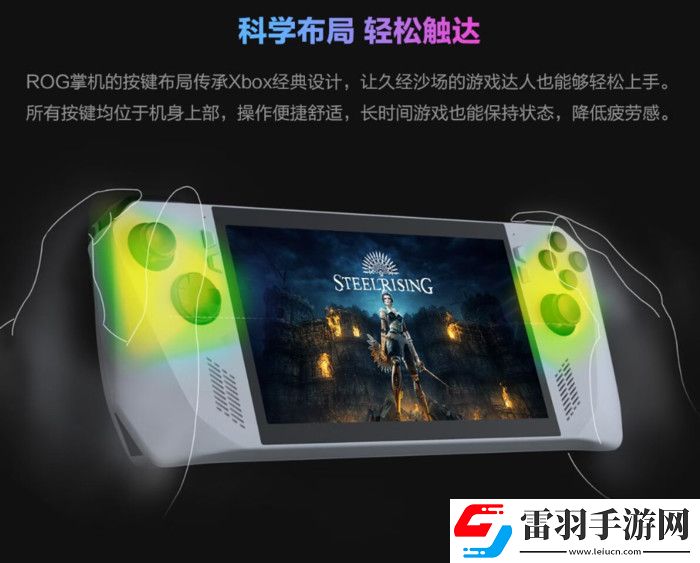 科技實話掌機爆火！為何在手游時代仍能成為玩家的“心頭好