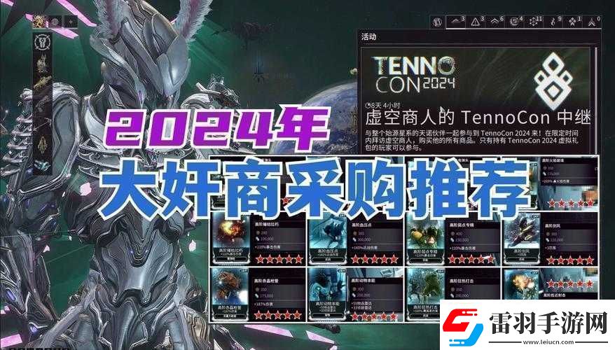 星際戰(zhàn)甲三傻秒破盾技巧大揭秘讓你快速通關
