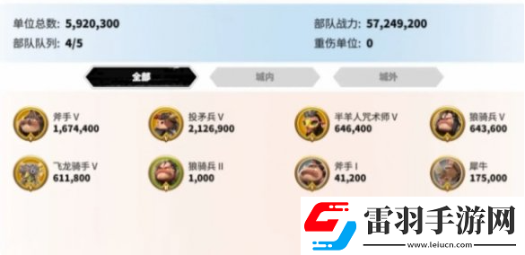 【玩家反饋】萬龍覺醒如何快速升戰(zhàn)力萬龍覺醒快速提升戰(zhàn)力方法