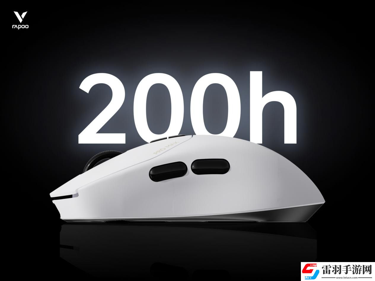 2024上海Major開賽在即！雷柏無線外設(shè)全家桶為操作賦能