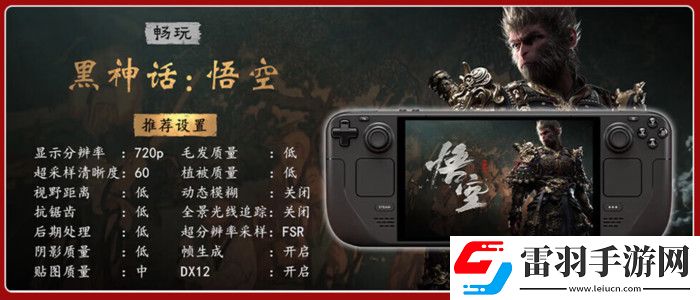 科技實話掌機爆火！為何在手游時代仍能成為玩家的“心頭好