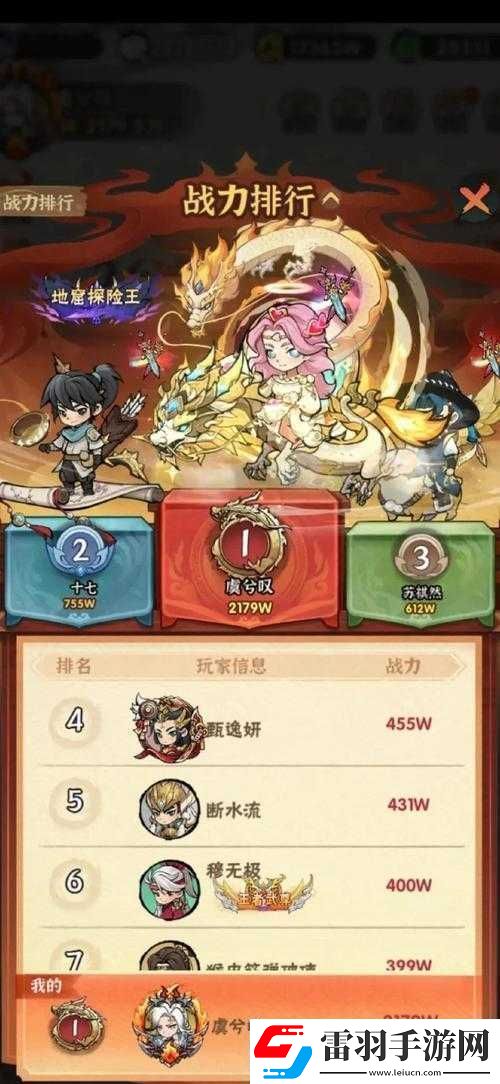 萌俠掛機(jī)技能系統(tǒng)深度解析及搭配攻略