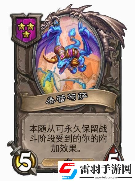 酒館戰(zhàn)棋龍?bào)w系2024