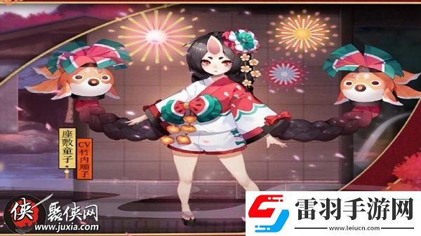陰陽師“廚娘”鬼切人設(shè)崩塌