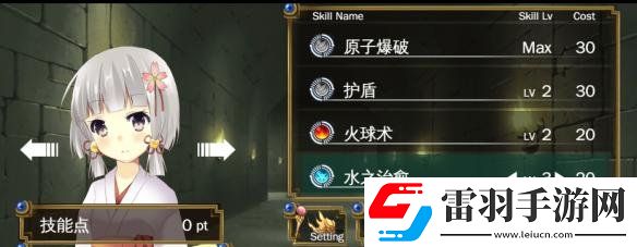 裂色的奇跡瑠音怎么樣瑠音的詳細解析