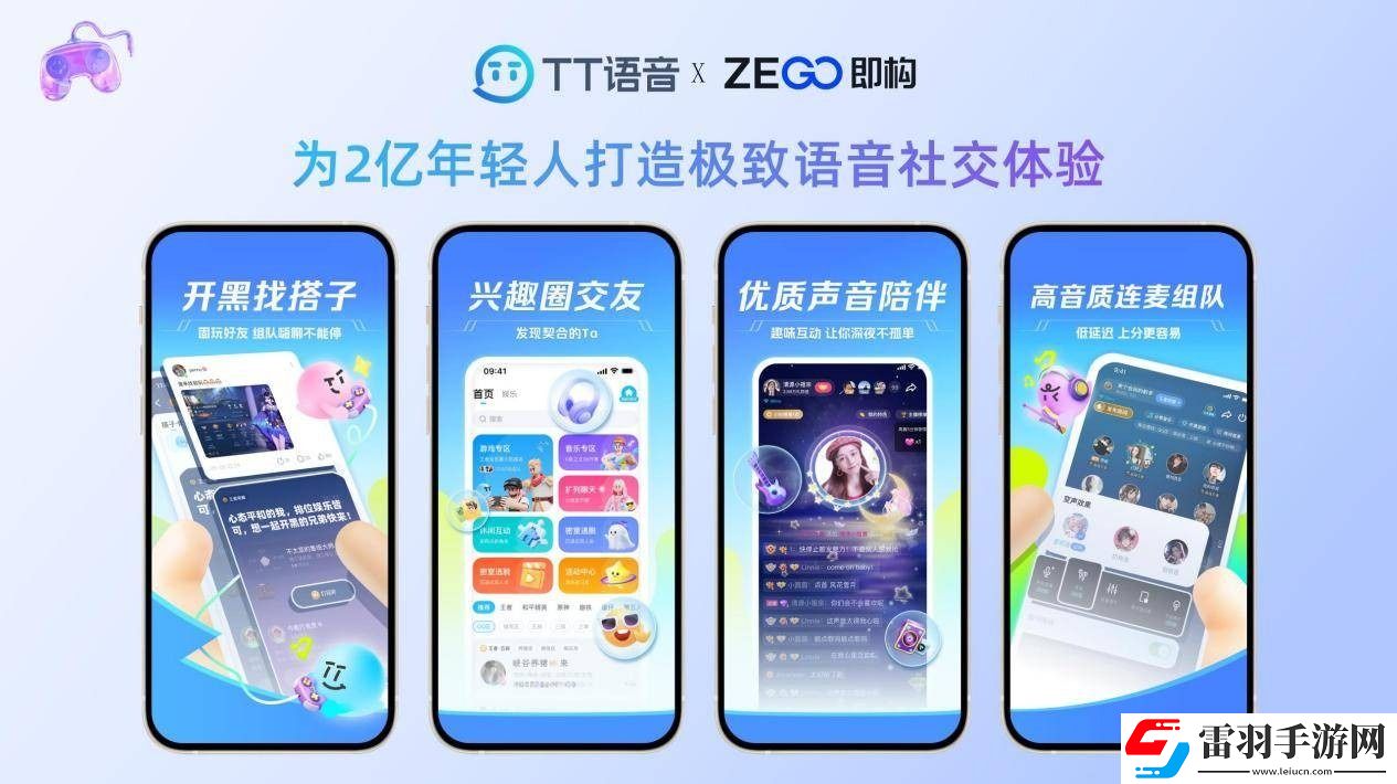 即構科技發(fā)布新一代自研AI音頻引擎Purio