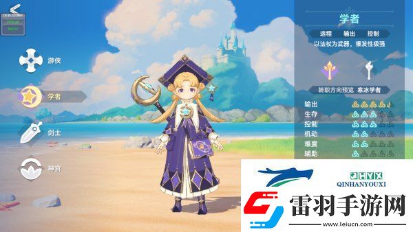 獵龍者之歌有哪幾個(gè)職業(yè)