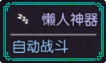 最后的約定黃金版開(kāi)局問(wèn)題怎么回答