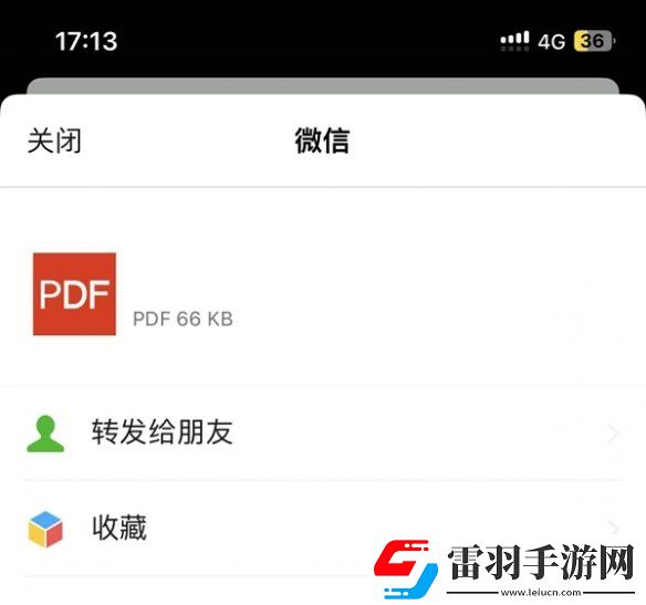 蘋(píng)果備忘錄怎么生成pdf