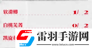 暗喻幻想食譜分享