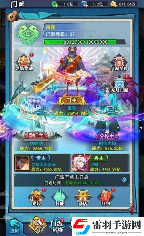 探秘深淵之逐鹿天門——大靈王活動指引
