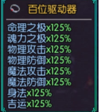 最后的約定黃金版開(kāi)局問(wèn)題怎么回答