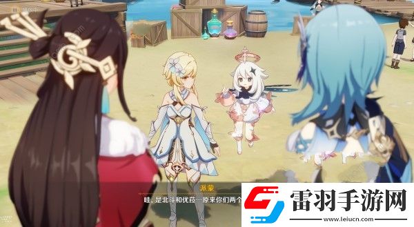 原神4.5煉藥活動第5