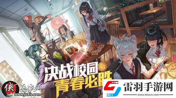 陰陽師“廚娘”鬼切人設(shè)崩塌