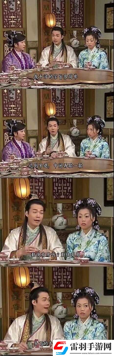 四個女兒一鍋燴大團(tuán)圓最簡單回答
