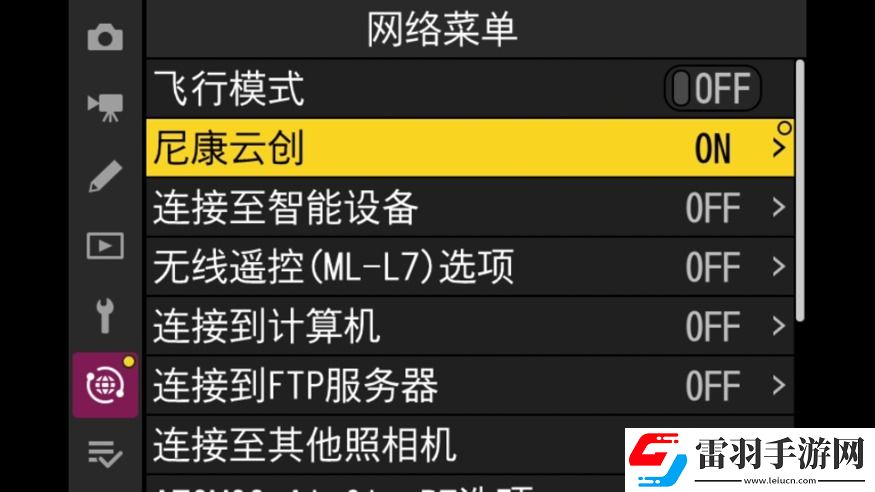 什么尼康也有“膠片色彩”！新手向快速上手“尼康云創(chuàng)