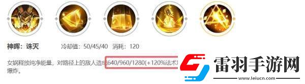 沒見到人就被秒了連女媧玩家都覺得自己超標你怎么看