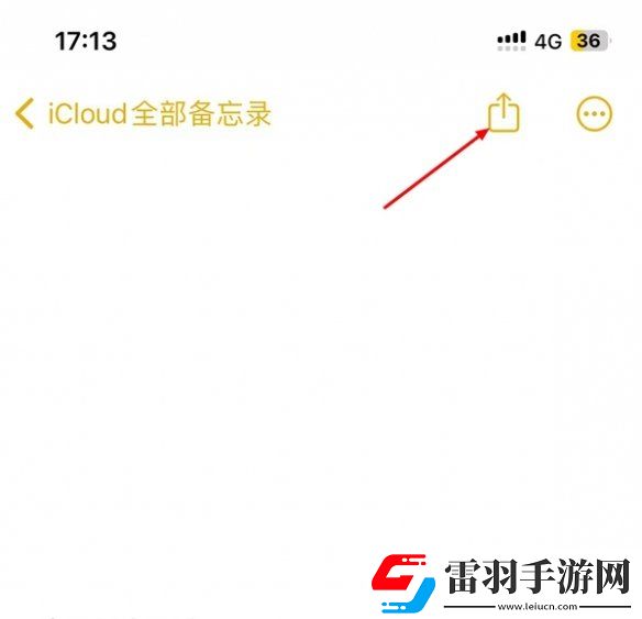 蘋(píng)果備忘錄怎么生成pdf