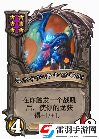 酒館戰(zhàn)棋龍?bào)w系2024
