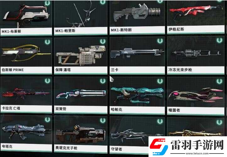 星際戰(zhàn)甲段位