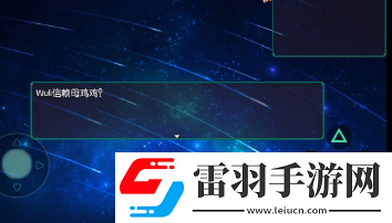 最后的約定黃金版開(kāi)局問(wèn)題怎么回答