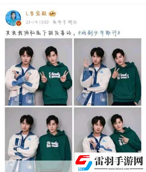 英魂之刃×少年歌行聯(lián)動歸來雷無桀葉若依共赴江湖新征途