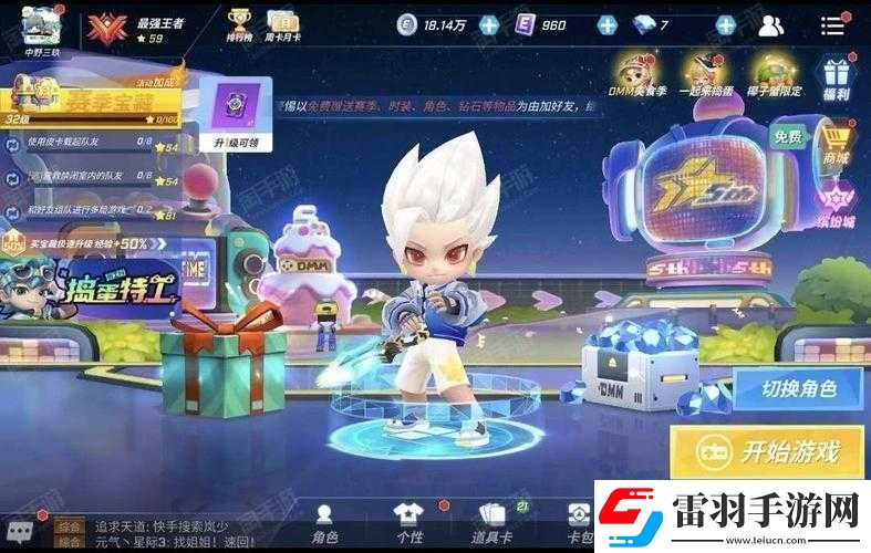 逃跑吧少年游戲?qū)崙?zhàn)技巧大揭秘