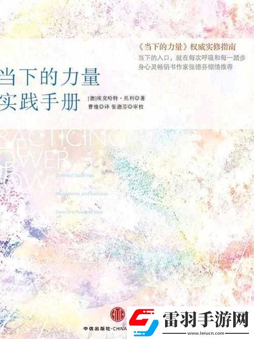 他強而有力的律動