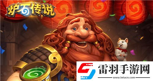 爐石傳說凱爾薩斯之怒亂斗推薦卡組介紹