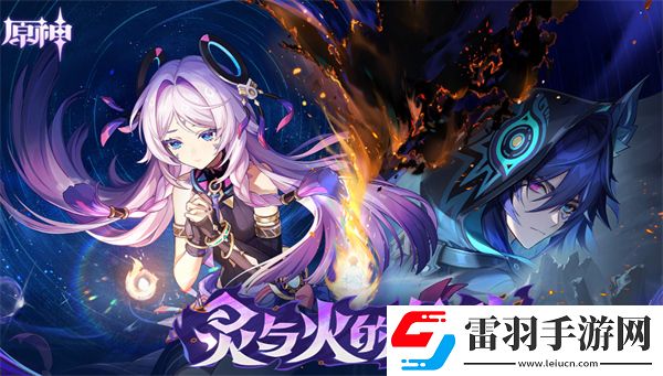 原神5.2版本新增怪物機(jī)制有什么新增怪物機(jī)制詳細(xì)介紹