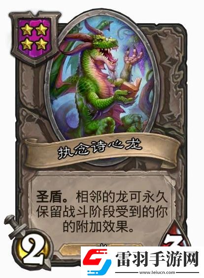 酒館戰(zhàn)棋龍?bào)w系2024