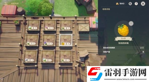 原神4.5煉藥活動第5