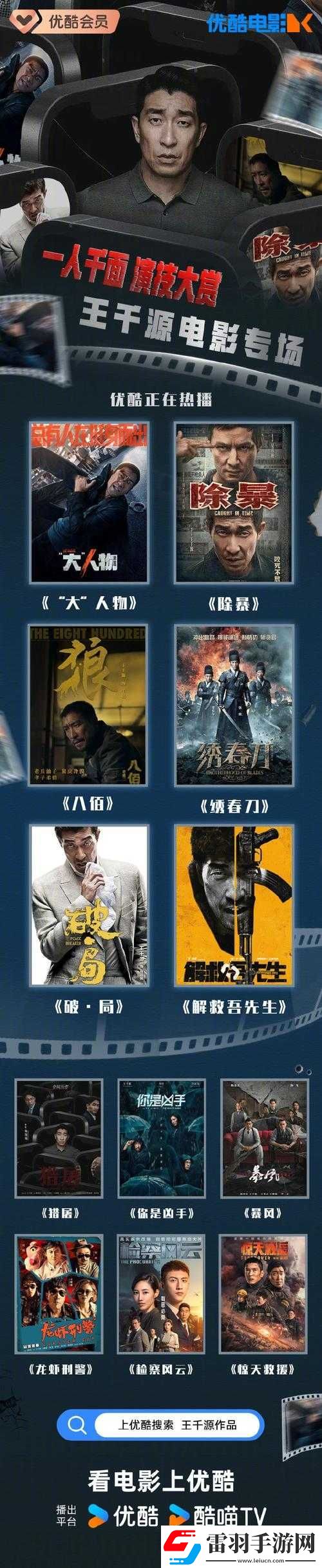 成品免費手機在線觀影