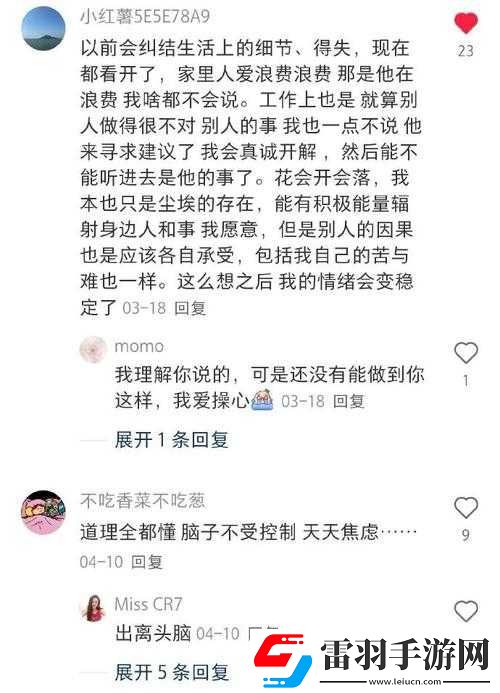 今晚讓你哭著喊停的極致體驗(yàn)