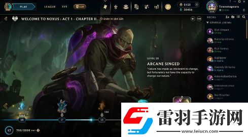 英雄聯(lián)盟新模式賽季S1諾克薩斯主題1月推出