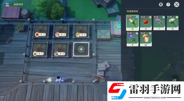 原神4.5煉藥活動第5