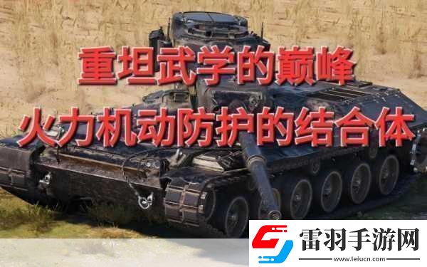銀翼計劃Remington870怎么樣